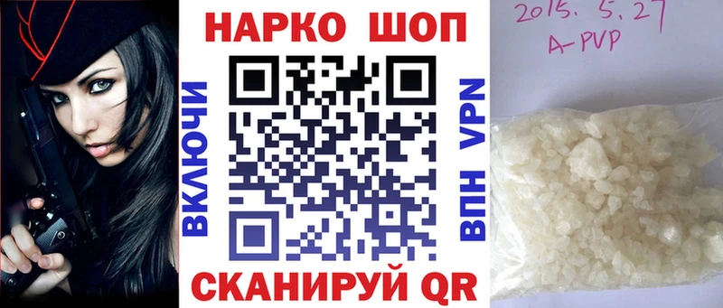 Все наркотики Десногорск Гашиш  COCAIN  Галлюциногенные грибы  Меф  APVP 