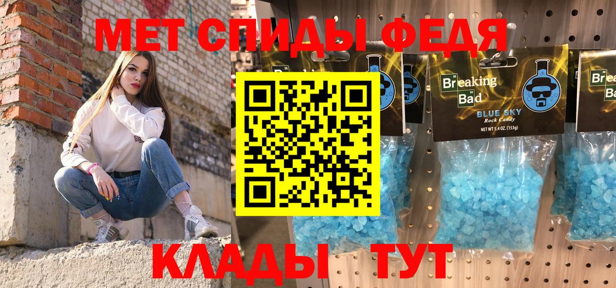 Десногорск  Амфетамин 97%  Амфетамин  Вход с VPN 
