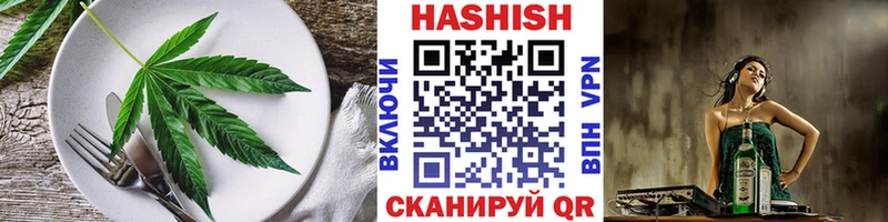 Cannafood марихуана  Десногорск 