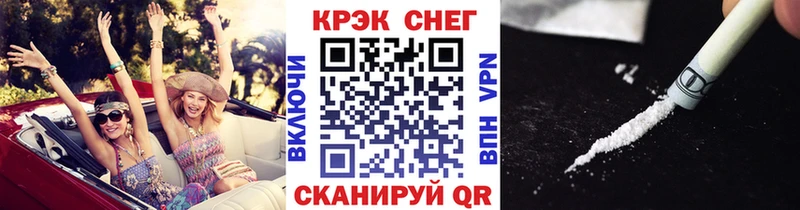 КОКАИН 97%  OMG вход  Десногорск  продажа наркотиков 