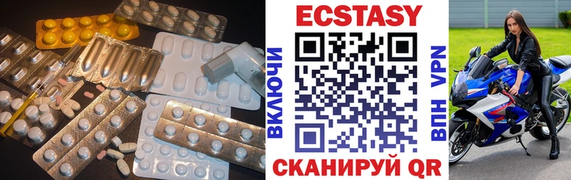 omg ССЫЛКА  Десногорск  Экстази таблы 