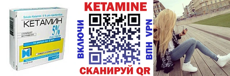 omg   наркота  дарк нет клад  КЕТАМИН ketamine  Десногорск 