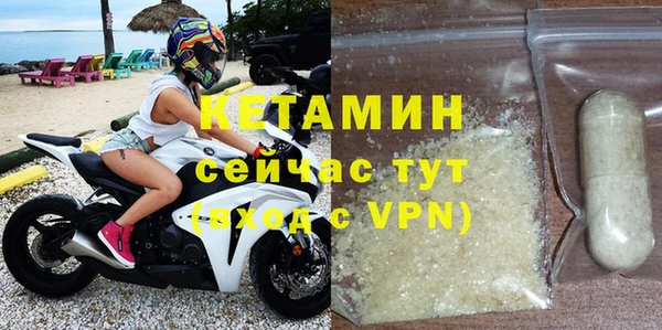 бутират Алексеевка