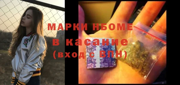 бутират Алексеевка