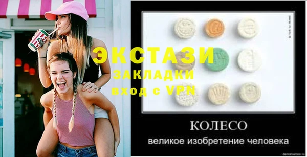 бутират Алексеевка