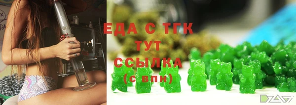 ALPHA PVP Абинск