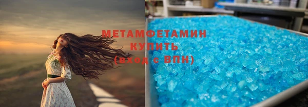 гидра Алзамай