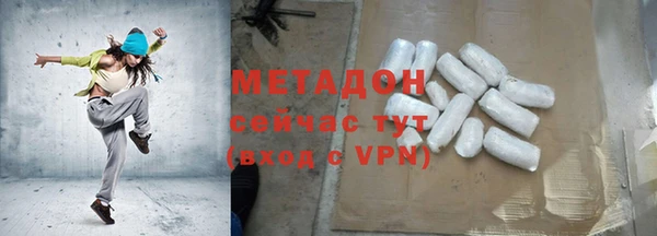 ALPHA PVP Мегион