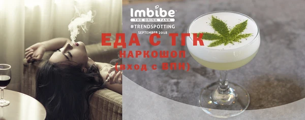 spice Алексин