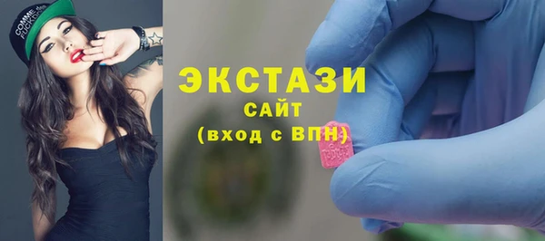 бутират Алексеевка