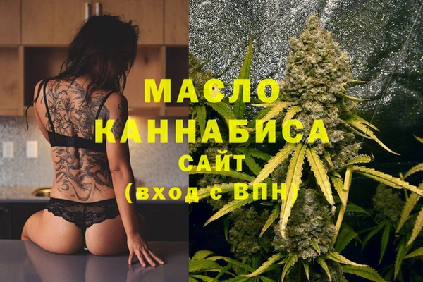 ALPHA PVP Абинск
