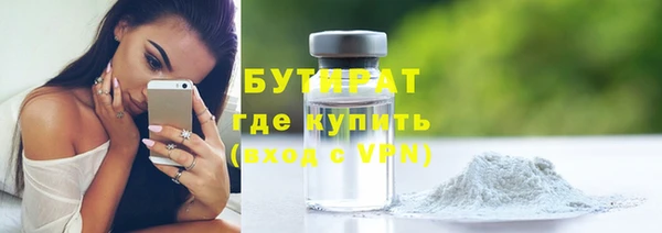 прущие крисы Абдулино