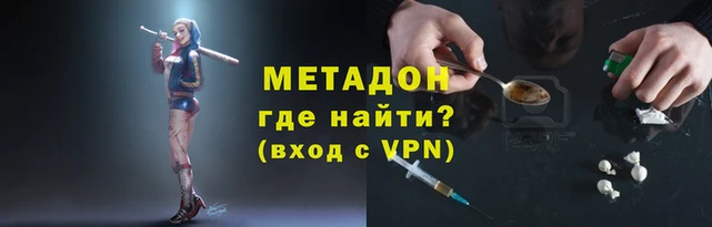 гидропоника Абаза