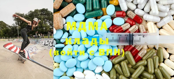 гидра Алзамай