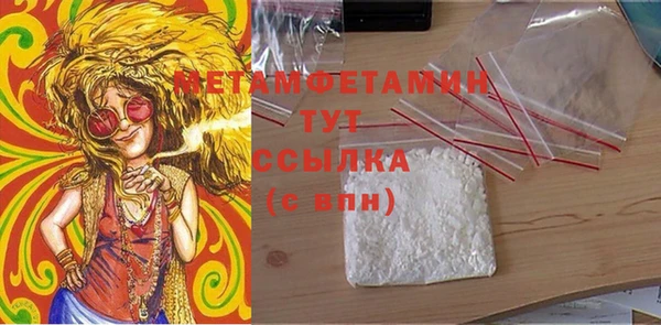 прущие крисы Абдулино