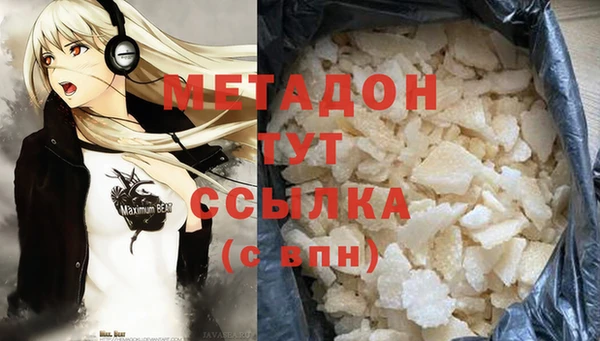 бутират Алексеевка