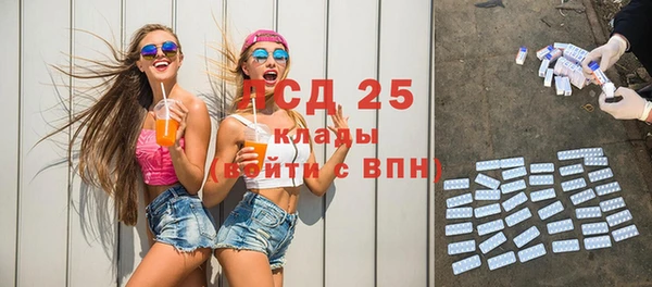 бутират Алексеевка