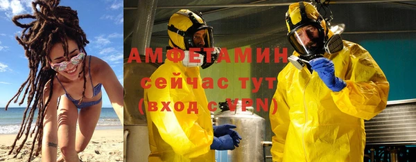 гидропоника Абаза