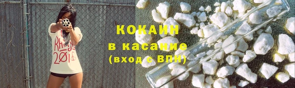 ALPHA PVP Абинск