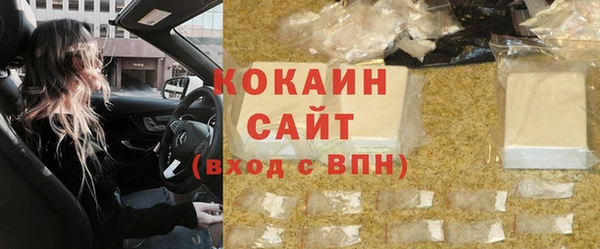 прущие крисы Абдулино