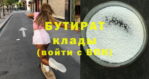 ПСИЛОЦИБИНОВЫЕ ГРИБЫ Медвежьегорск