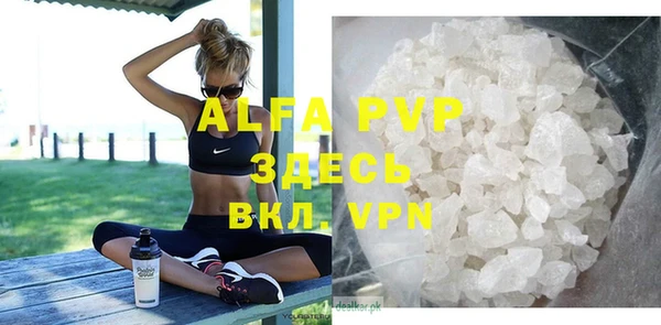 ALPHA PVP Абинск