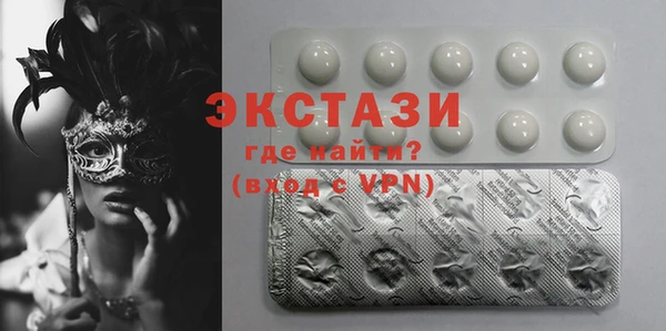 гидропоника Абаза