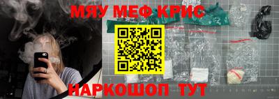прущие крисы Волжский