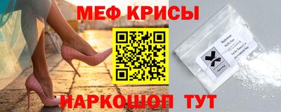 прущие крисы Волжский