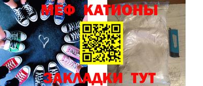 спайс Волжск