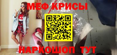 мет Волгодонск