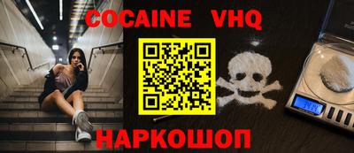 прущие крисы Волжский