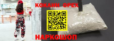 прущие крисы Волжский