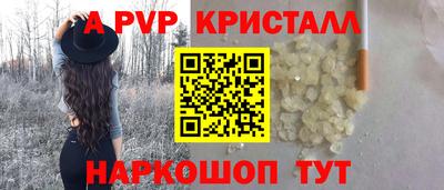 прущие крисы Волжский