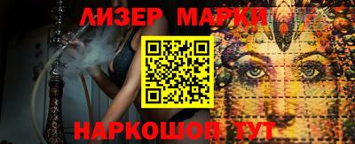 спайс Волжск