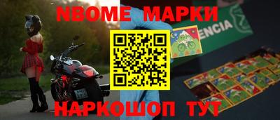 мет Волгодонск