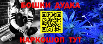 мет Волгодонск