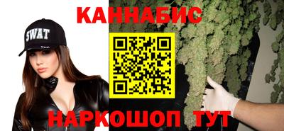 спайс Волжск