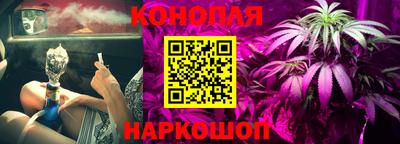 спайс Волжск