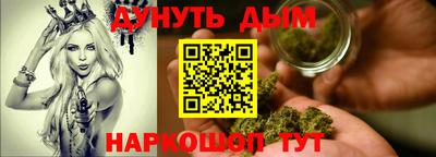мет Волгодонск