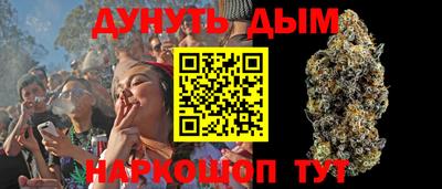 мет Волгодонск