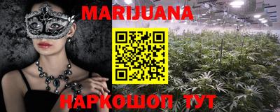 спайс Волжск