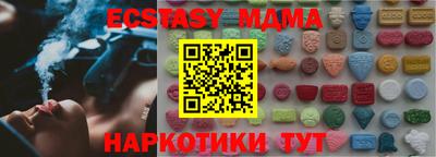 прущие крисы Волжский