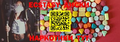 бошки Новоалтайск