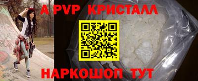 прущие крисы Волжский