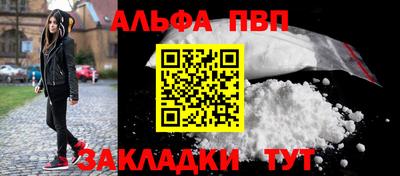 мет Волгодонск