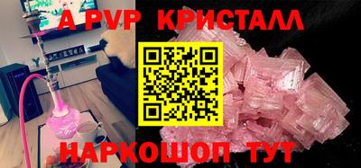прущие крисы Волжский