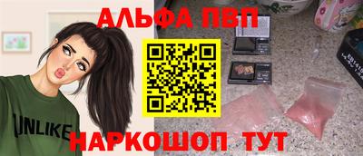 спайс Волжск