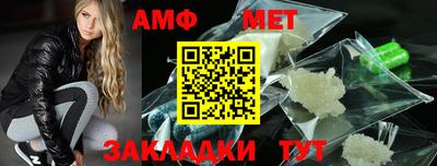 спайс Волжск