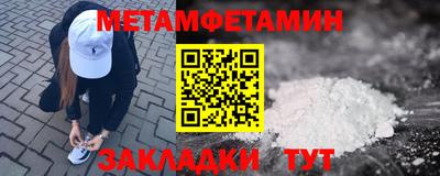 прущие крисы Волжский